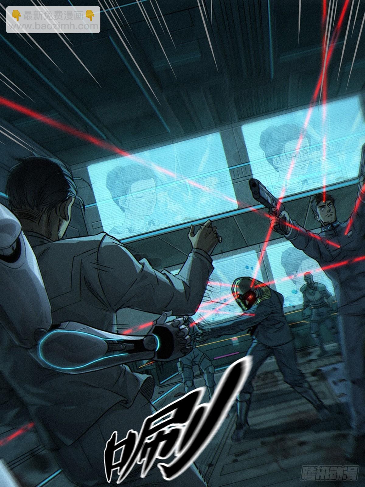 靈籠·月魁傳 - 028 未發出的訊息（下）(2/2) - 4