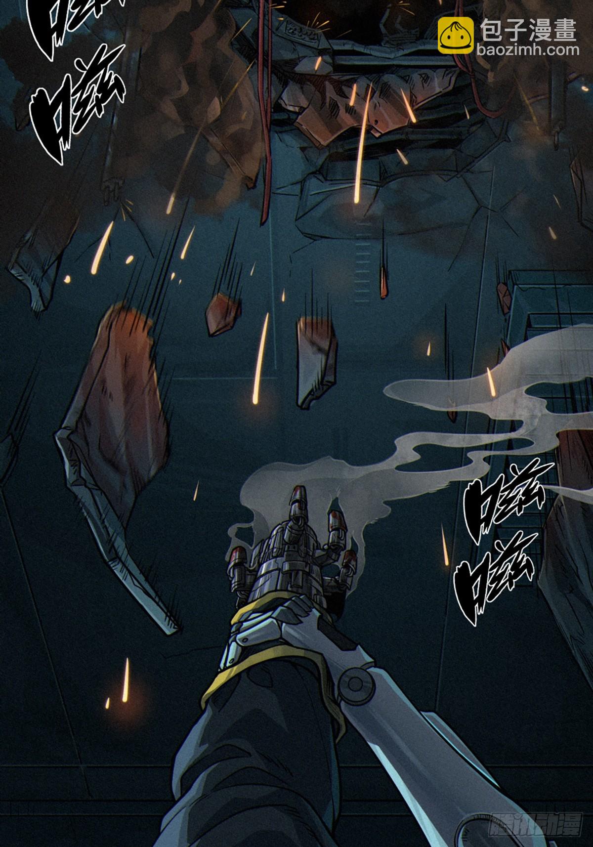 靈籠·月魁傳 - 028 未發出的訊息（下）(1/2) - 8