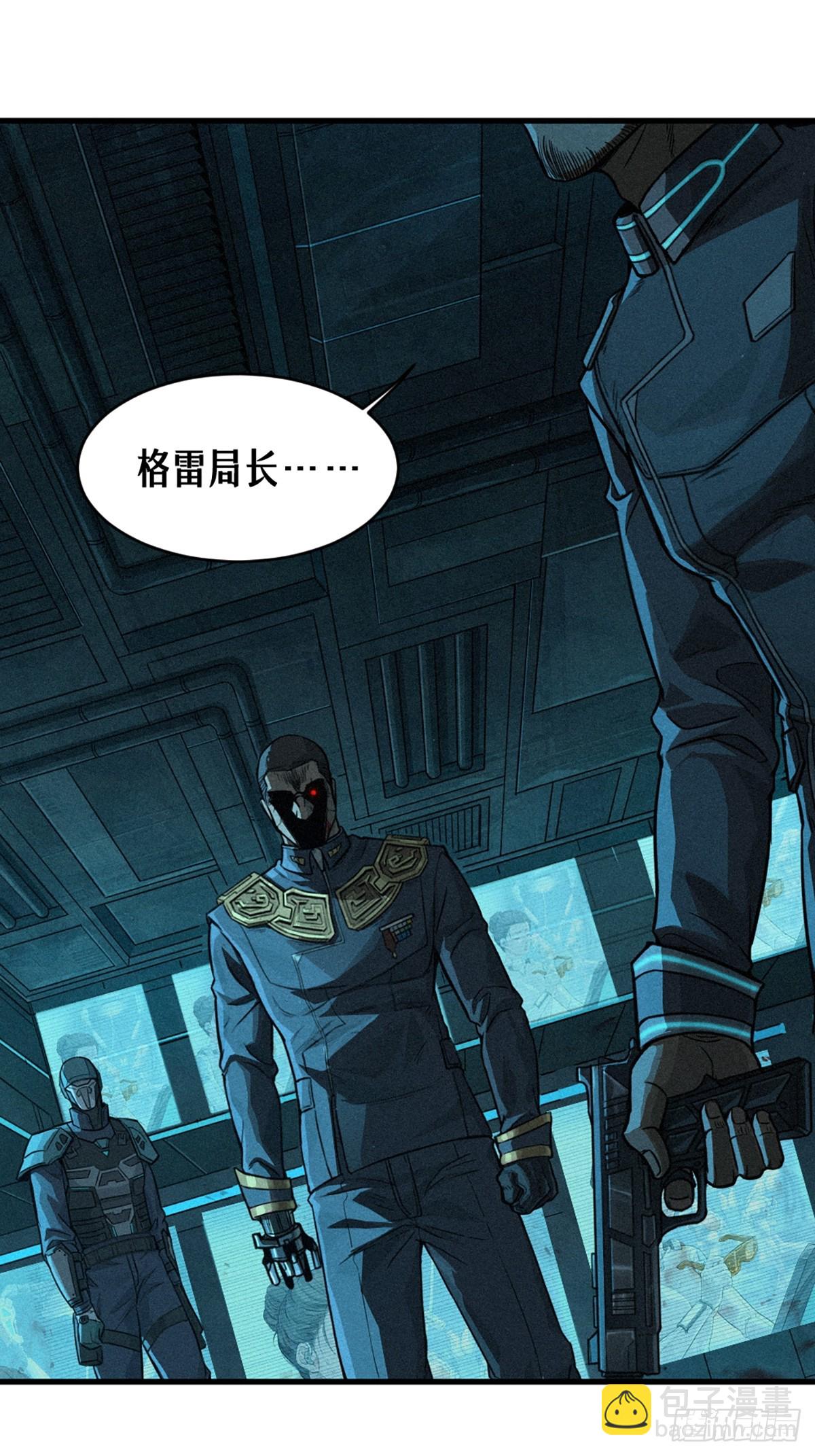 靈籠·月魁傳 - 028 未發出的訊息（下）(2/2) - 1