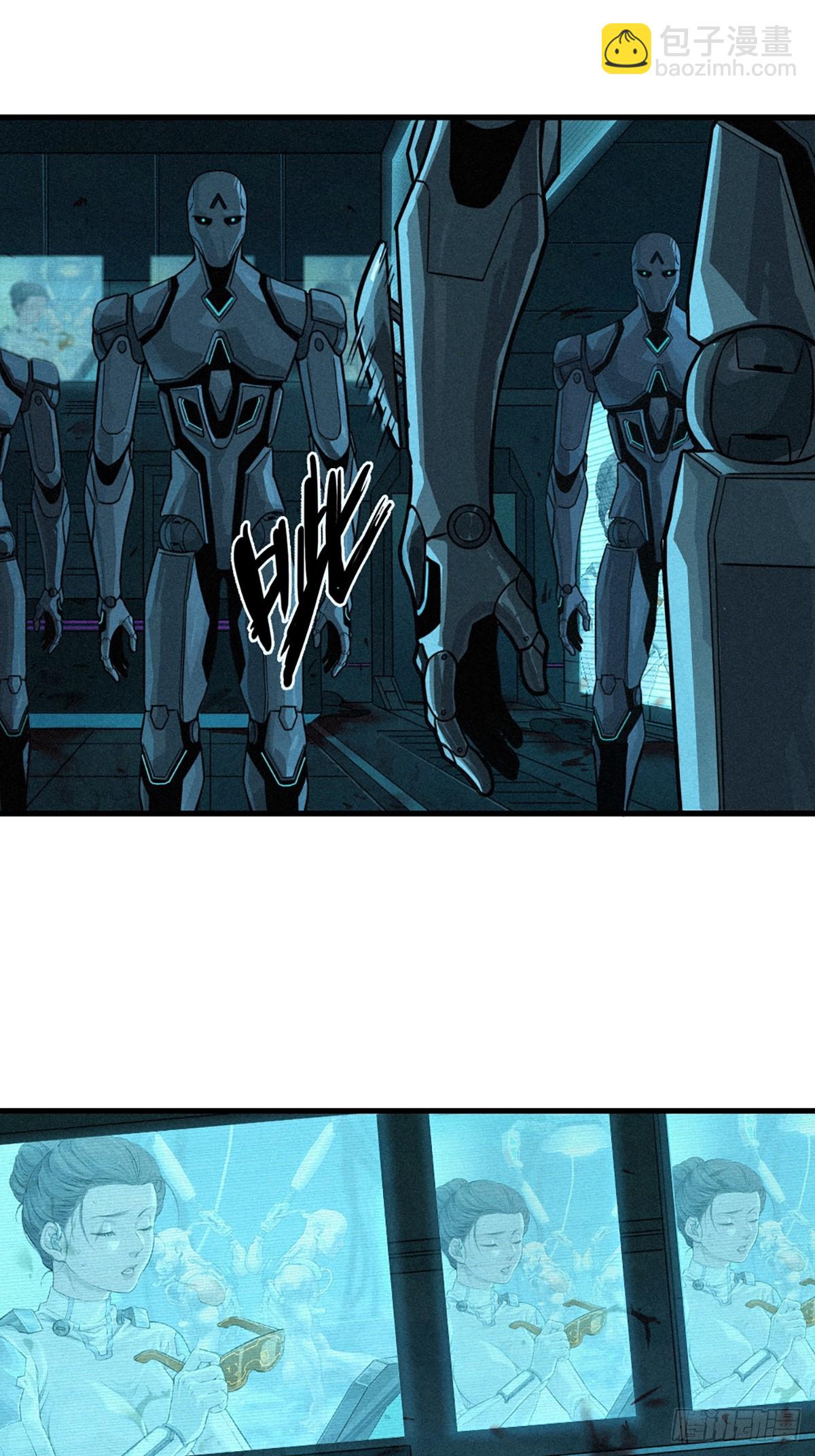 靈籠·月魁傳 - 028 未發出的訊息（下）(2/2) - 2