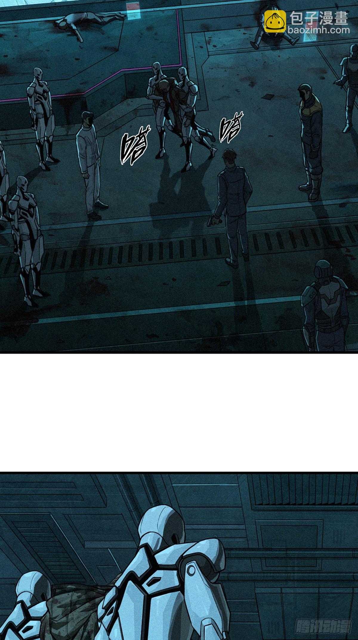 靈籠·月魁傳 - 028 未發出的訊息（下）(2/2) - 3