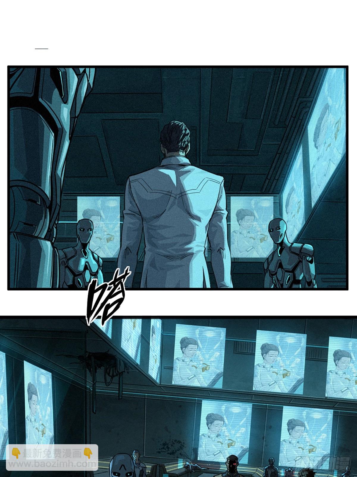 靈籠·月魁傳 - 028 未發出的訊息（下）(2/2) - 6