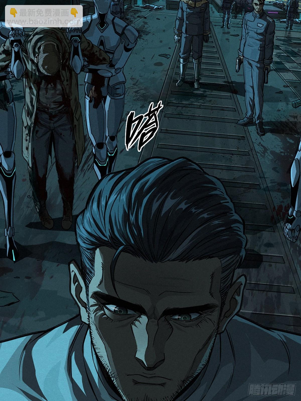 靈籠·月魁傳 - 028 未發出的訊息（下）(2/2) - 7