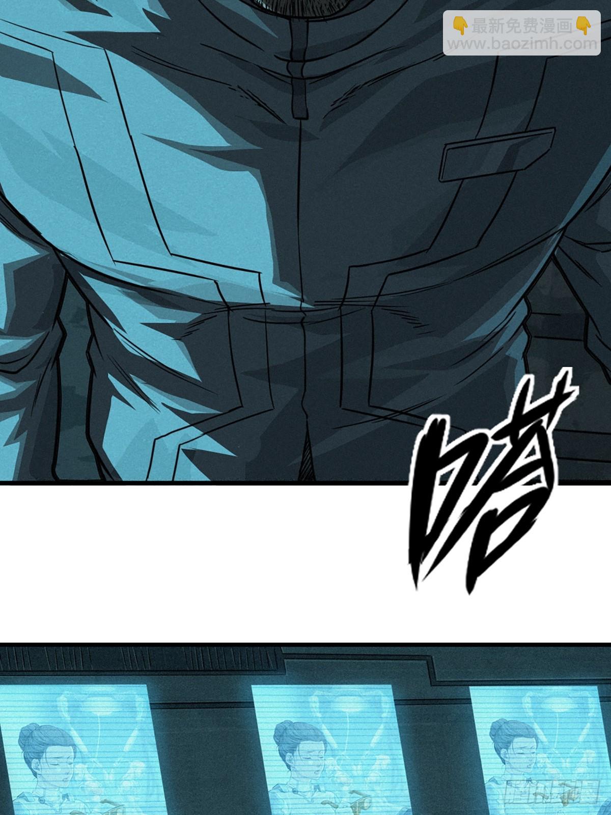 靈籠·月魁傳 - 028 未發出的訊息（下）(2/2) - 1