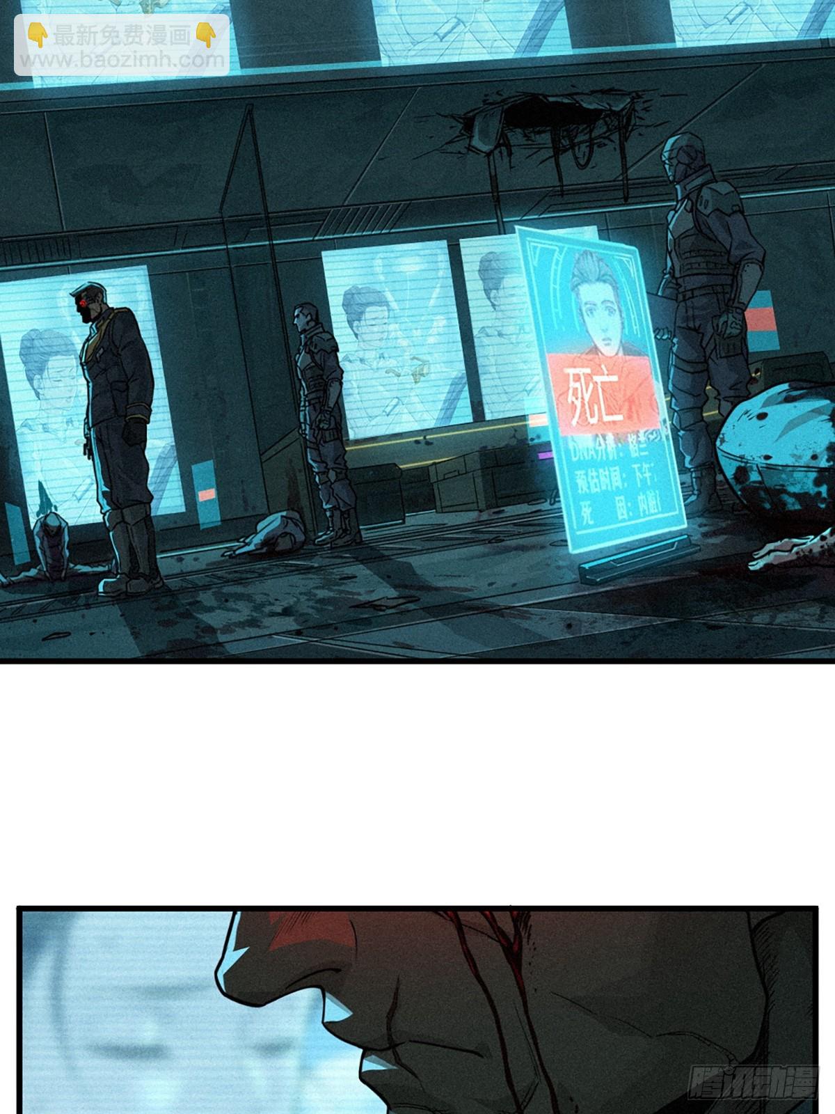 靈籠·月魁傳 - 028 未發出的訊息（下）(2/2) - 2