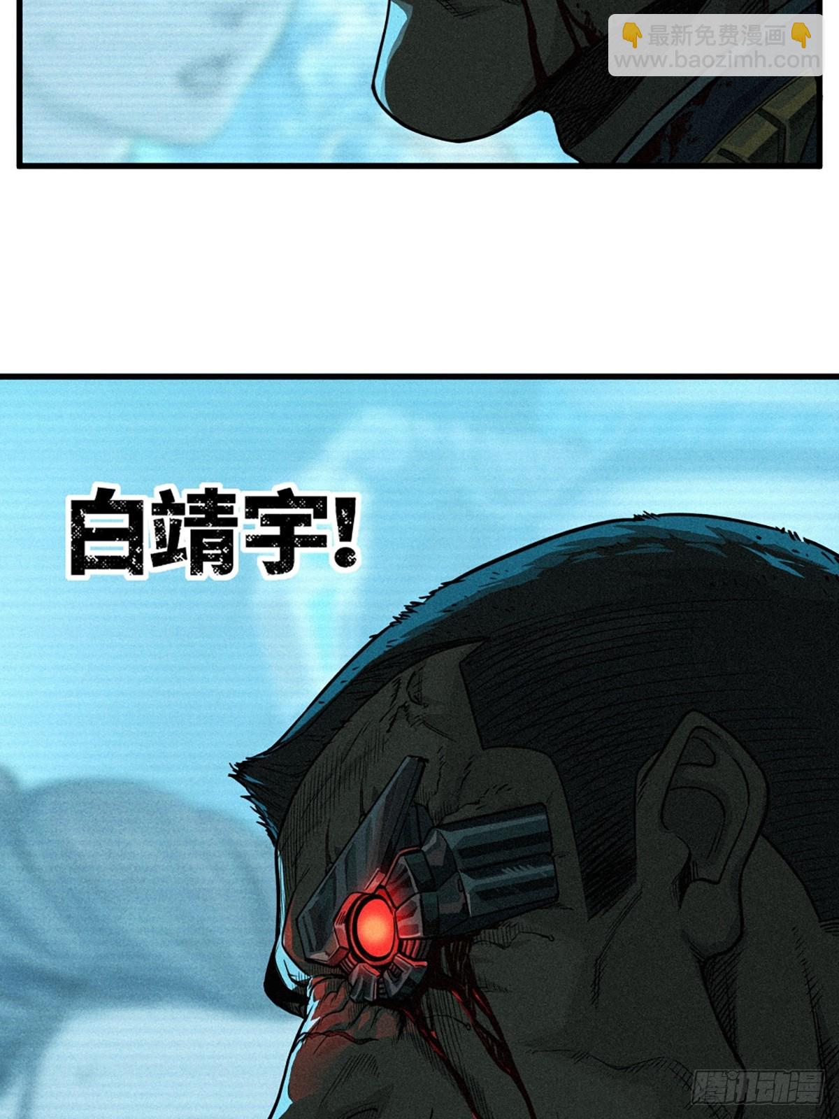 靈籠·月魁傳 - 028 未發出的訊息（下）(2/2) - 3