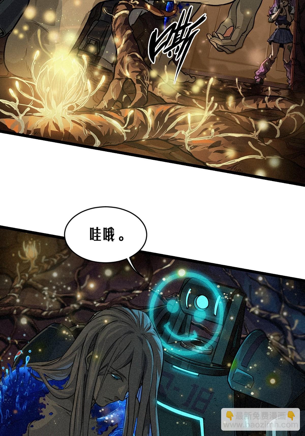 靈籠·月魁傳 - 029 護貓使者（下）(1/2) - 4