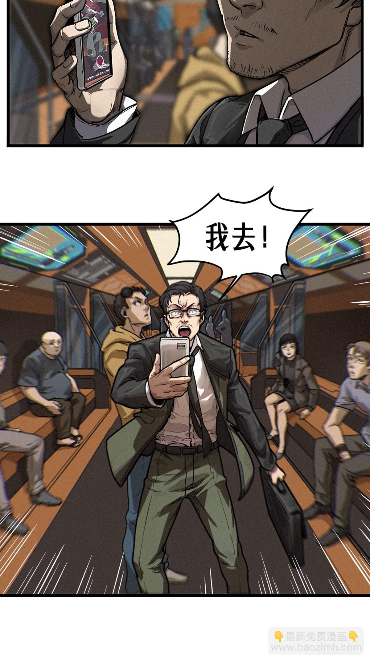 靈籠·月魁傳 - 029 護貓使者（下）(1/2) - 3