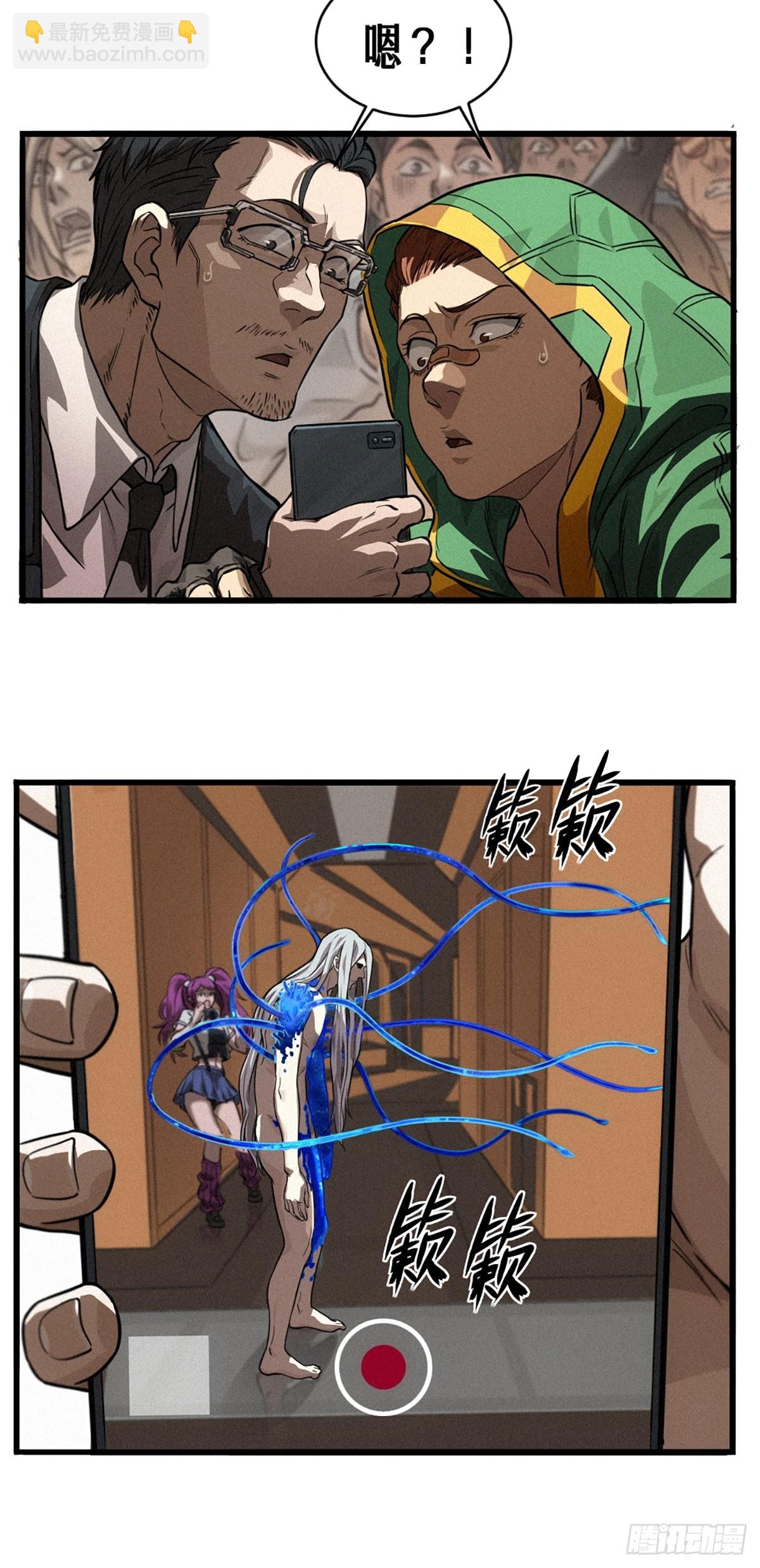 靈籠·月魁傳 - 029 護貓使者（下）(1/2) - 5