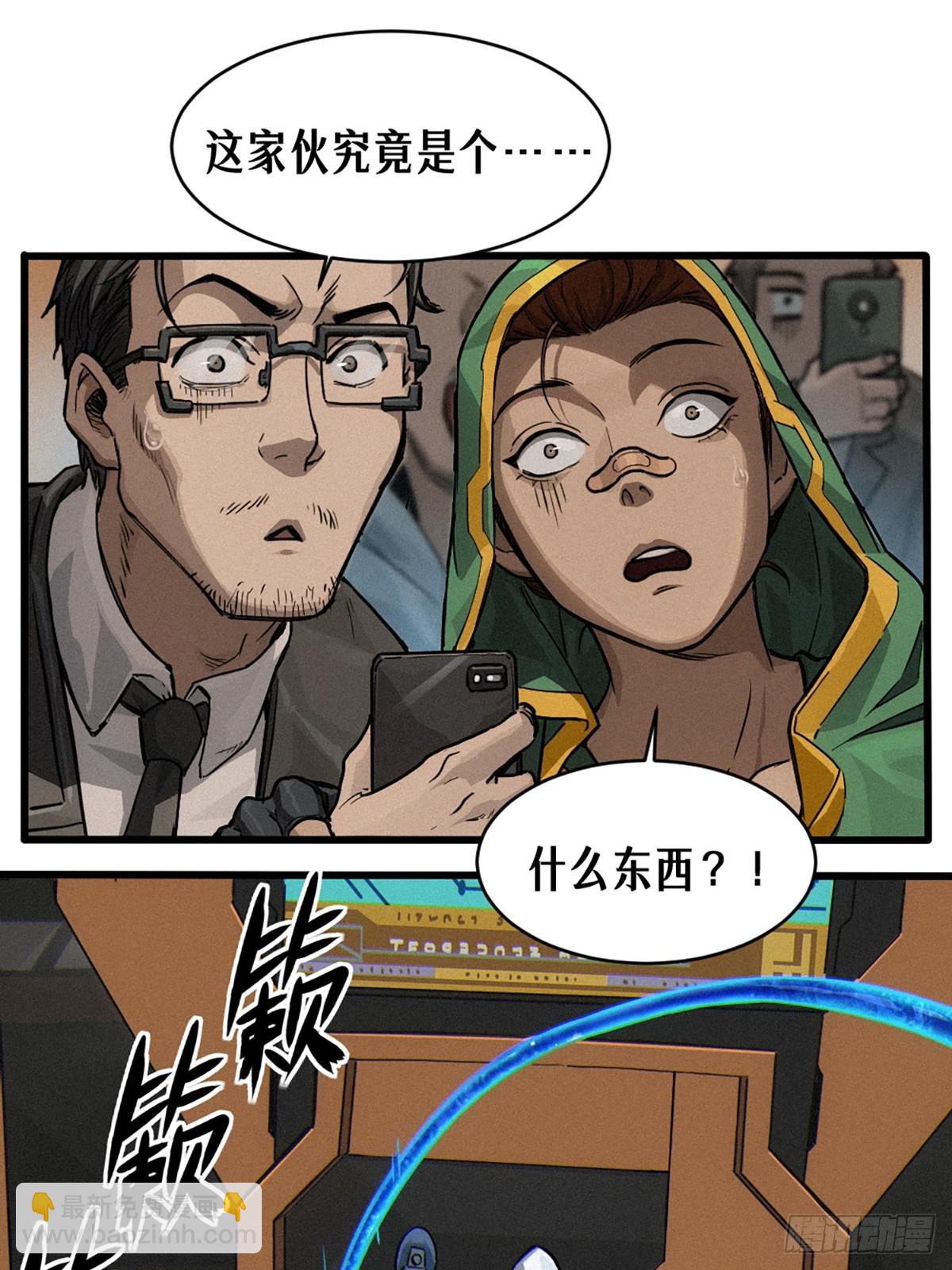 靈籠·月魁傳 - 029 護貓使者（下）(1/2) - 6