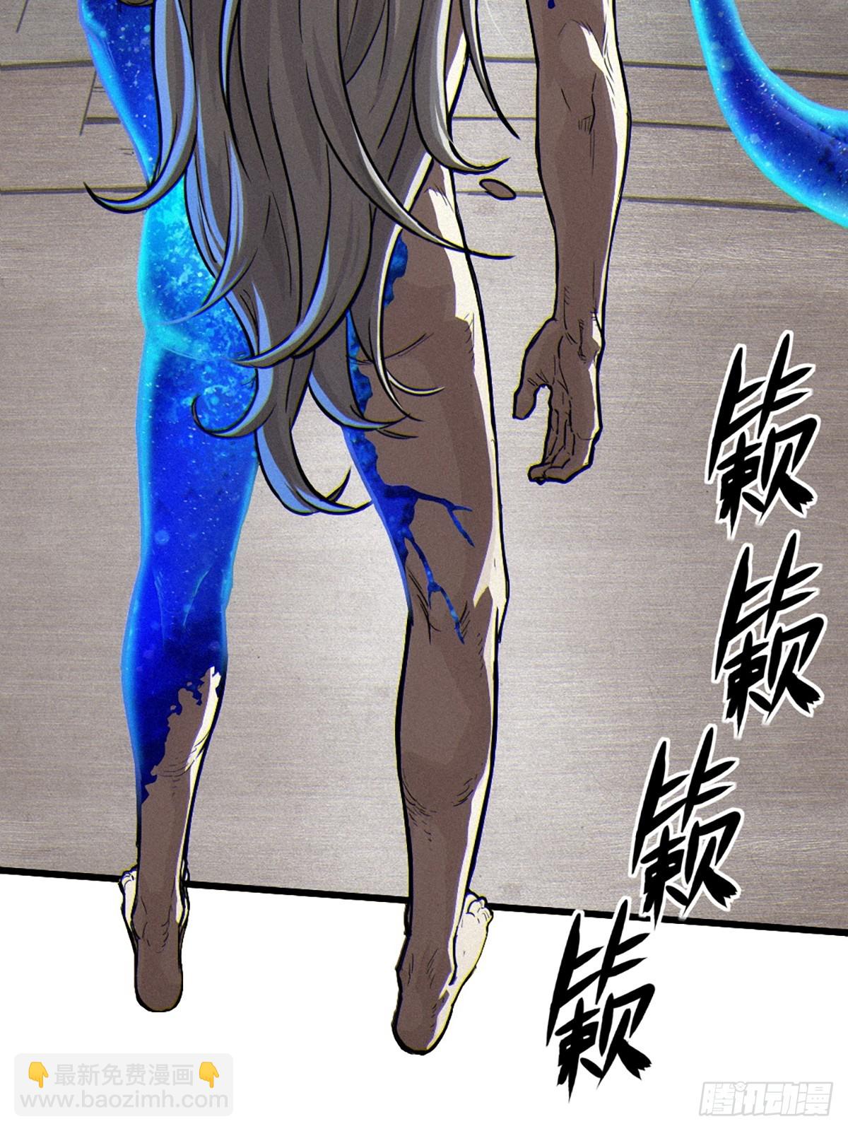 靈籠·月魁傳 - 029 護貓使者（下）(1/2) - 8