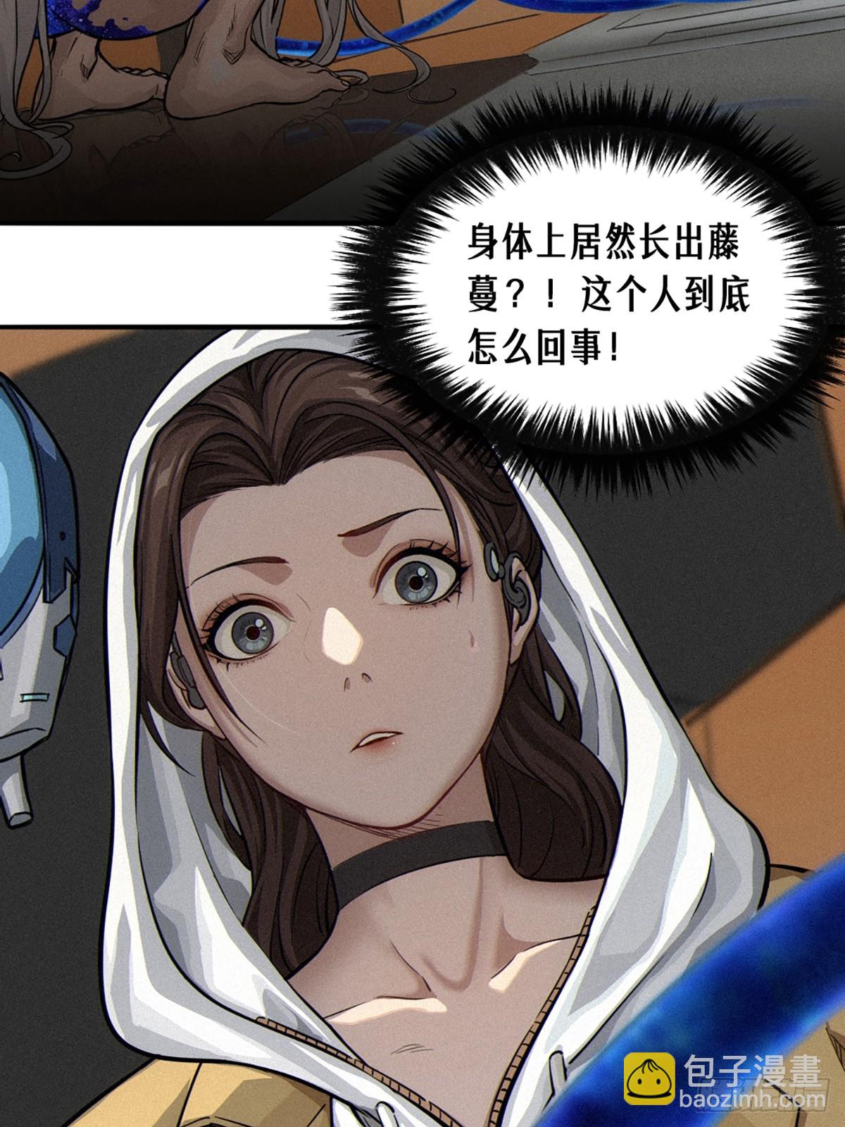 靈籠·月魁傳 - 029 護貓使者（下）(1/2) - 6