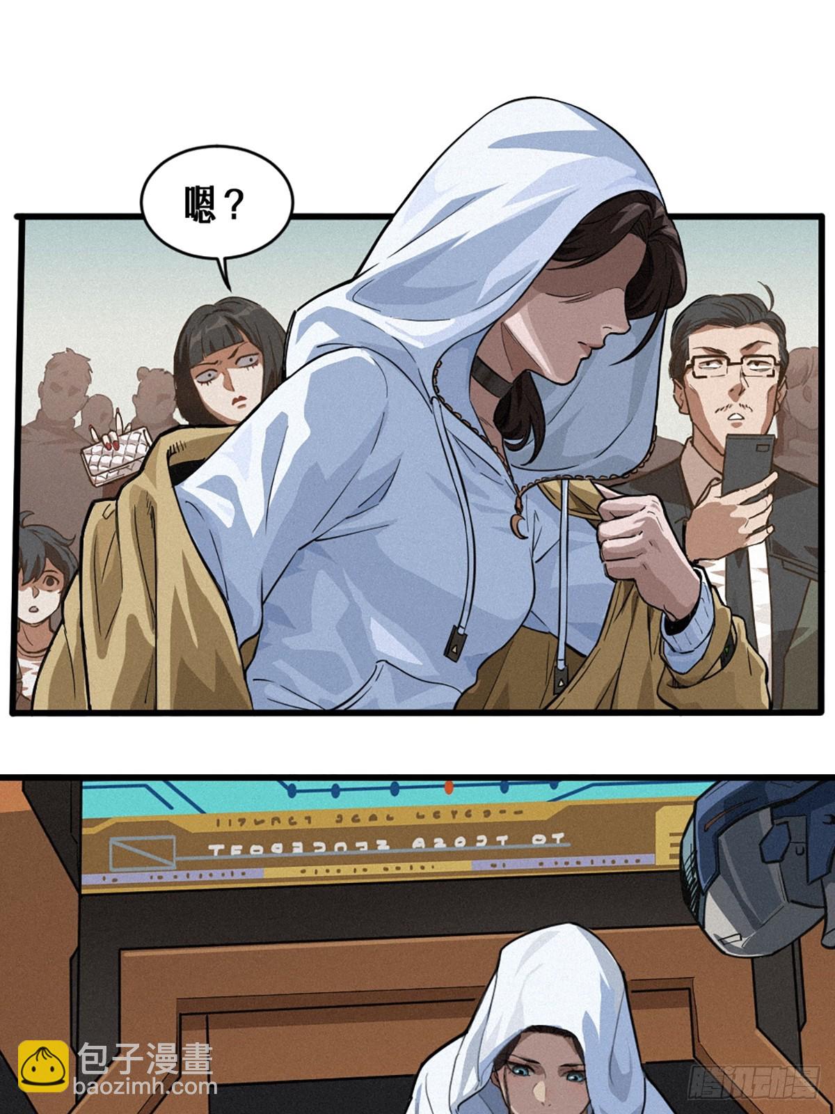 靈籠·月魁傳 - 029 護貓使者（下）(2/2) - 5