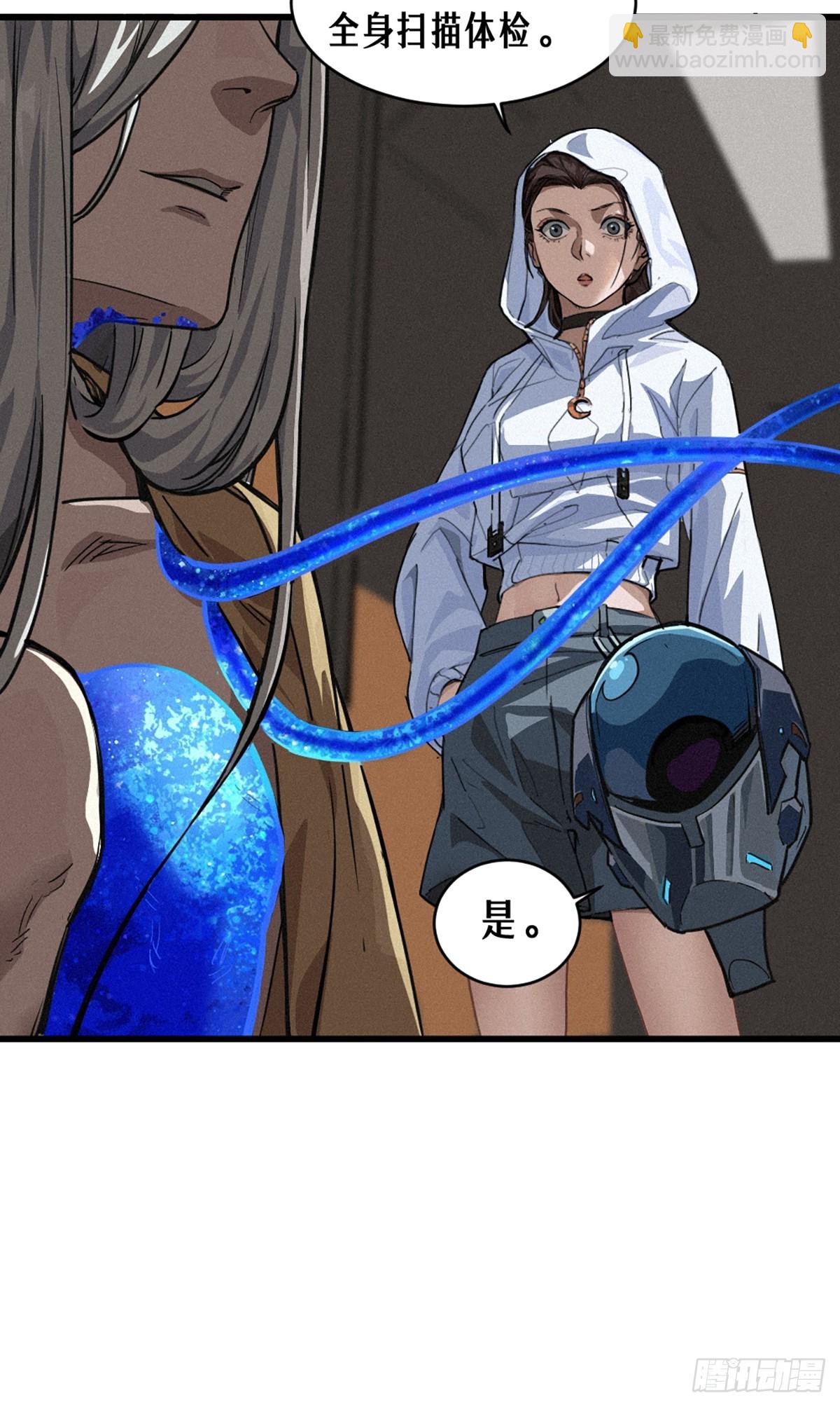 靈籠·月魁傳 - 029 護貓使者（下）(2/2) - 1