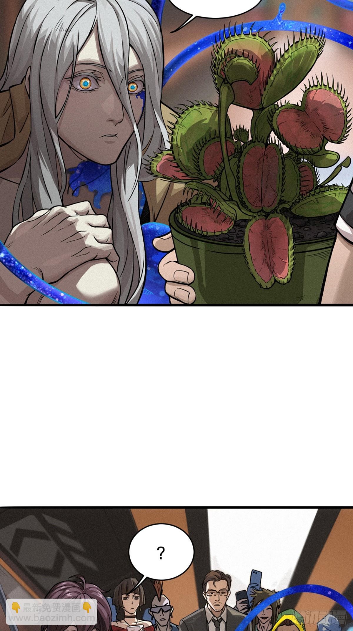 靈籠·月魁傳 - 029 護貓使者（下）(2/2) - 8