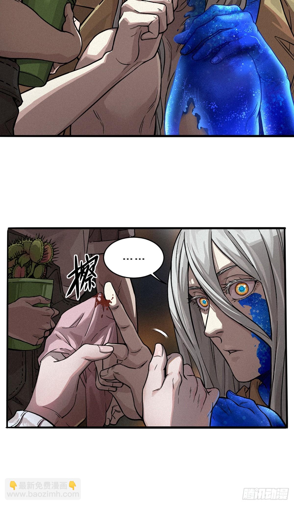 靈籠·月魁傳 - 029 護貓使者（下）(2/2) - 3