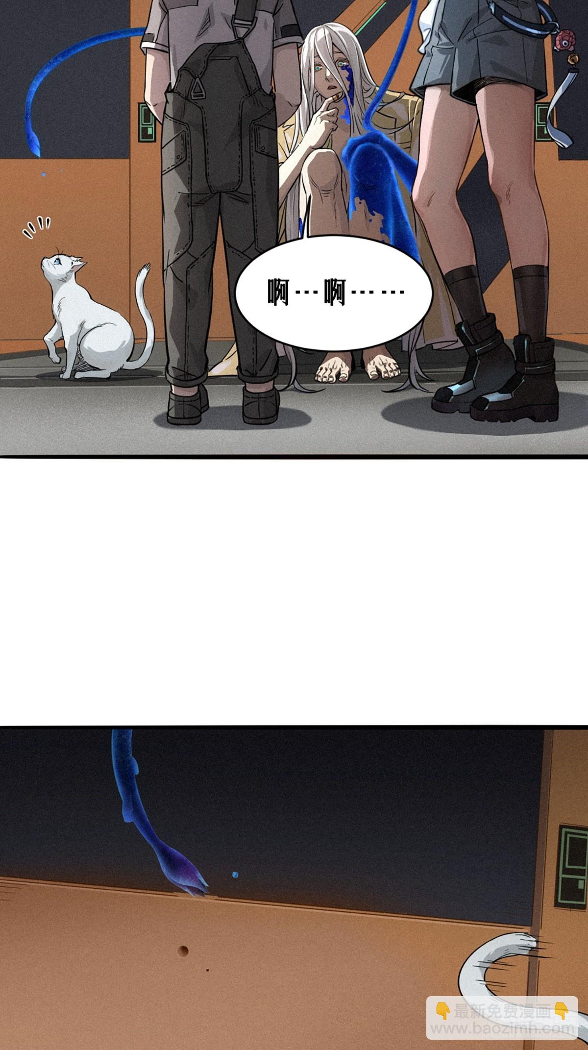 靈籠·月魁傳 - 029 護貓使者（下）(2/2) - 6