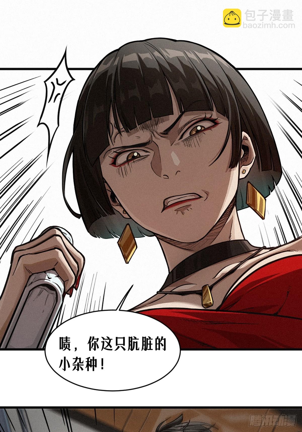 靈籠·月魁傳 - 029 護貓使者（下）(2/2) - 1