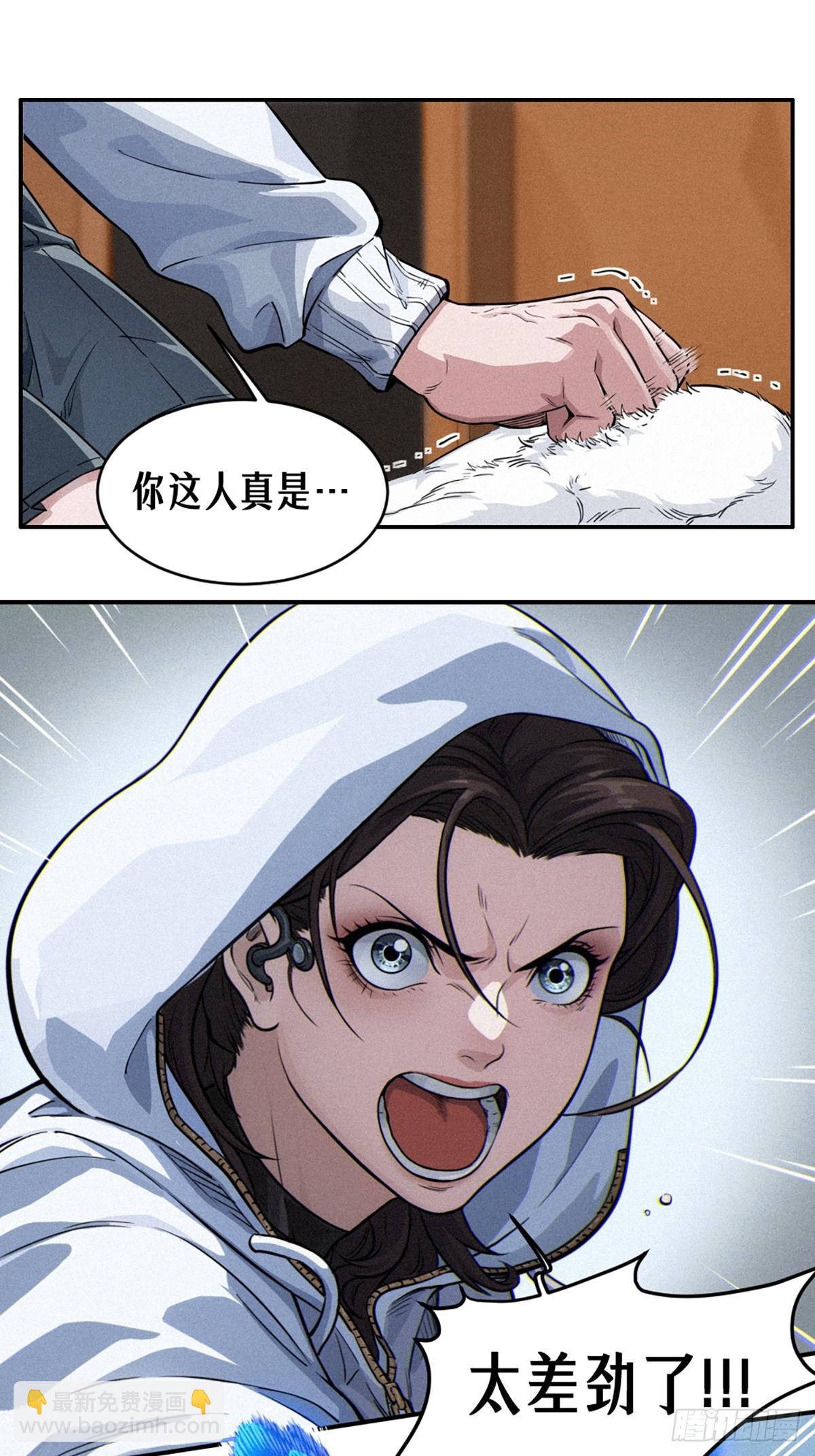 靈籠·月魁傳 - 029 護貓使者（下）(2/2) - 8