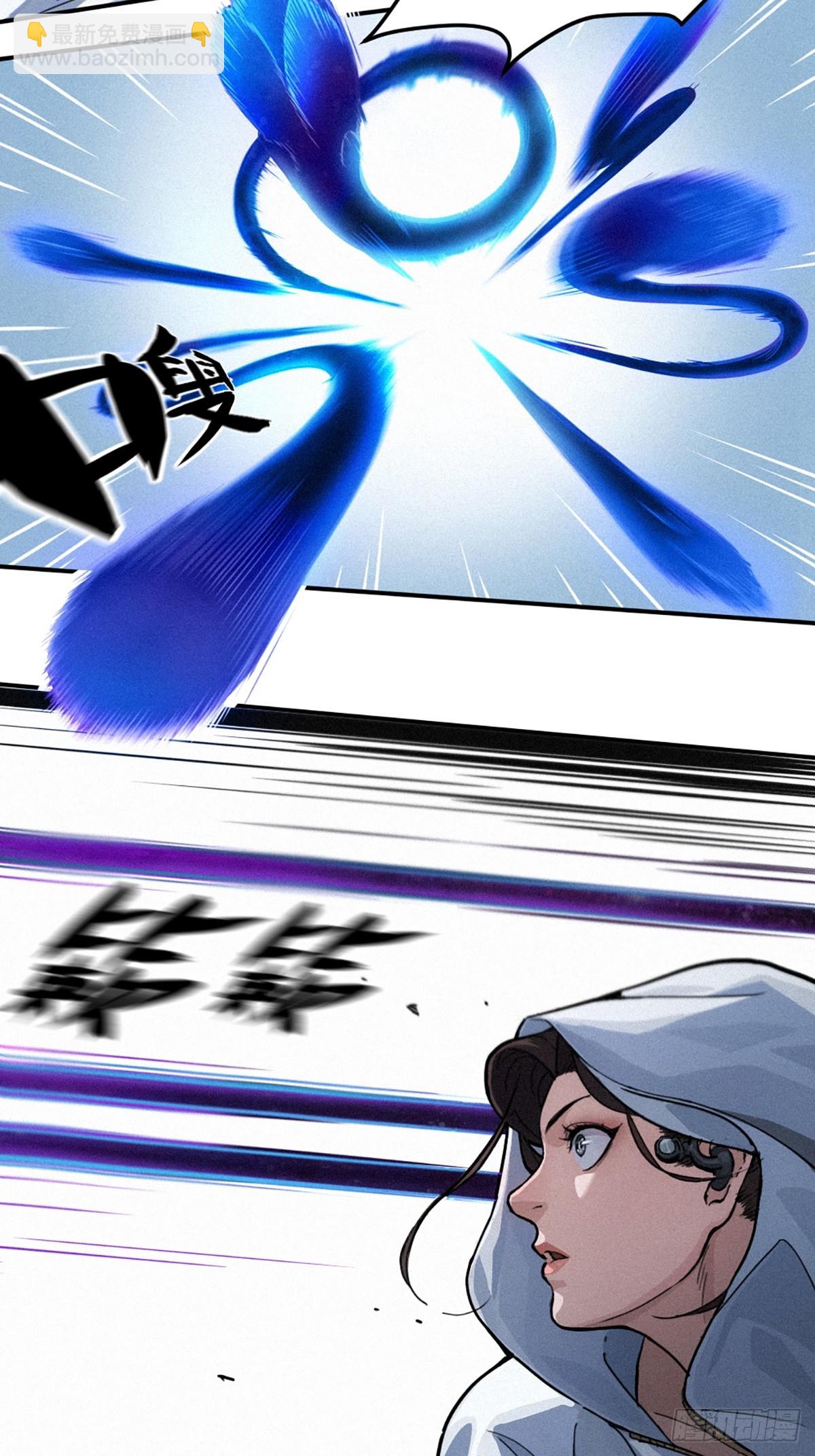 靈籠·月魁傳 - 029 護貓使者（下）(2/2) - 1