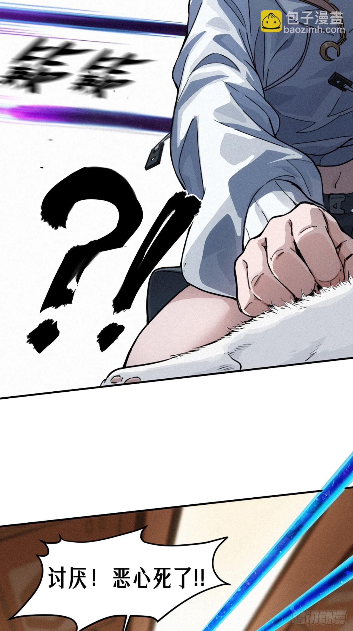 靈籠·月魁傳 - 029 護貓使者（下）(2/2) - 2