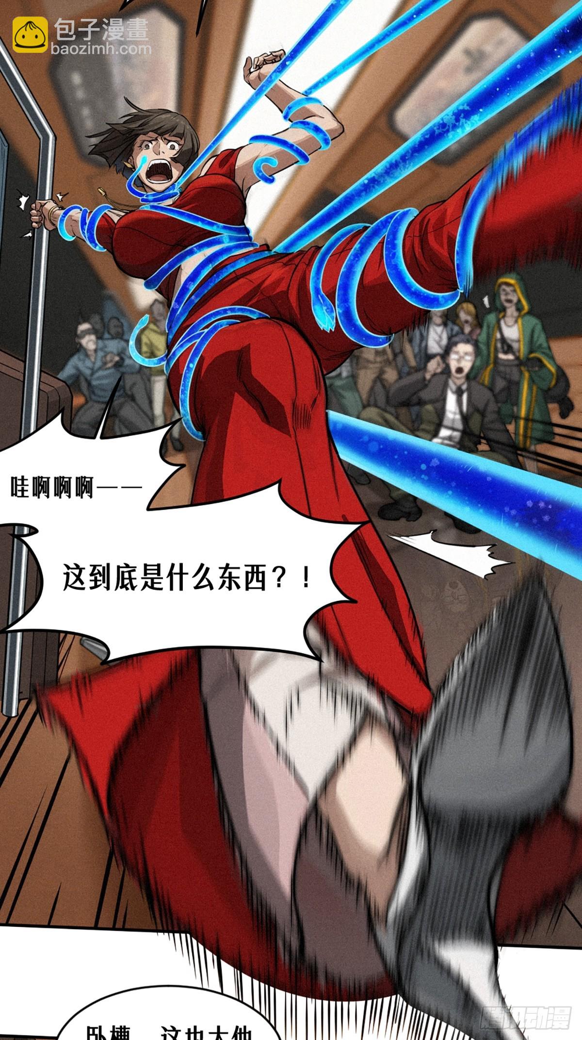 靈籠·月魁傳 - 029 護貓使者（下）(2/2) - 3