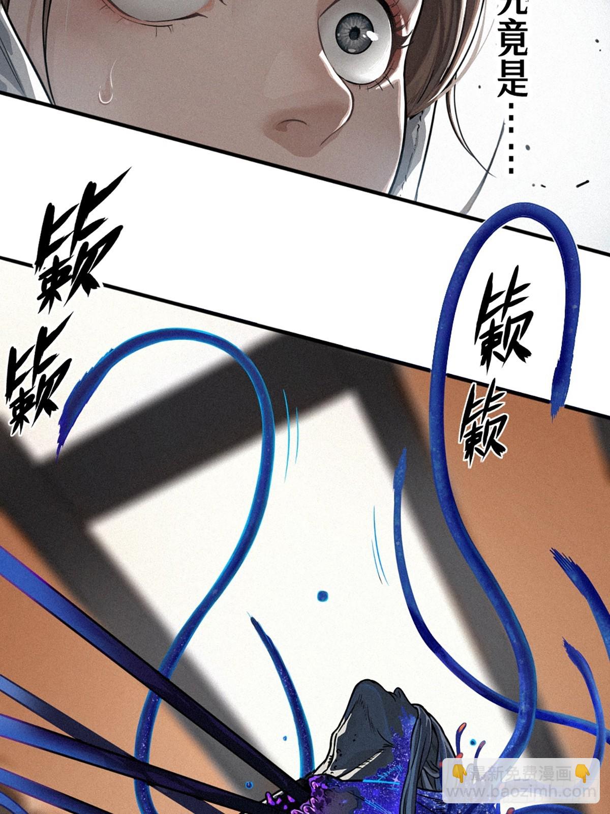 靈籠·月魁傳 - 029 護貓使者（下）(2/2) - 6