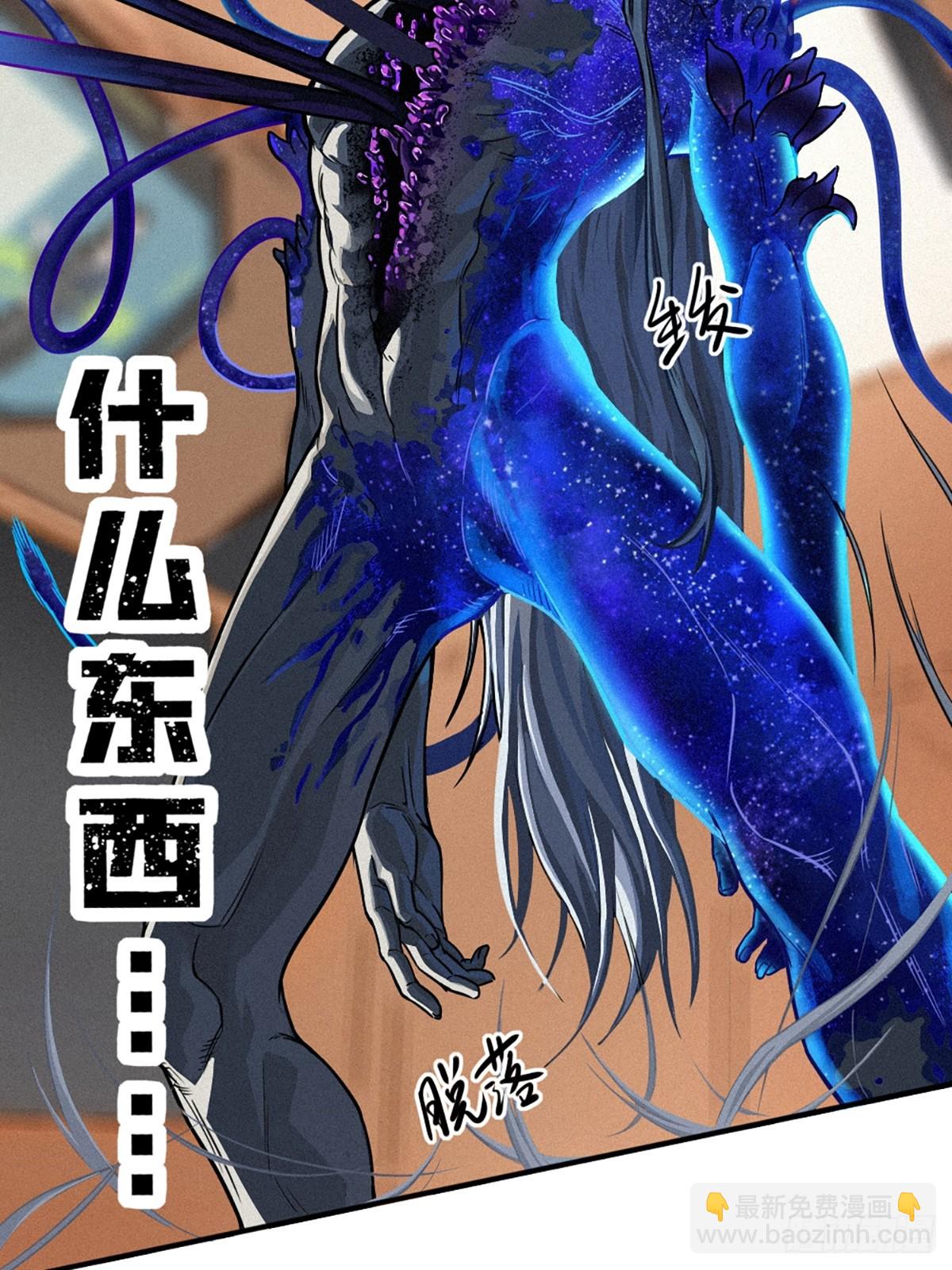 靈籠·月魁傳 - 029 護貓使者（下）(2/2) - 7