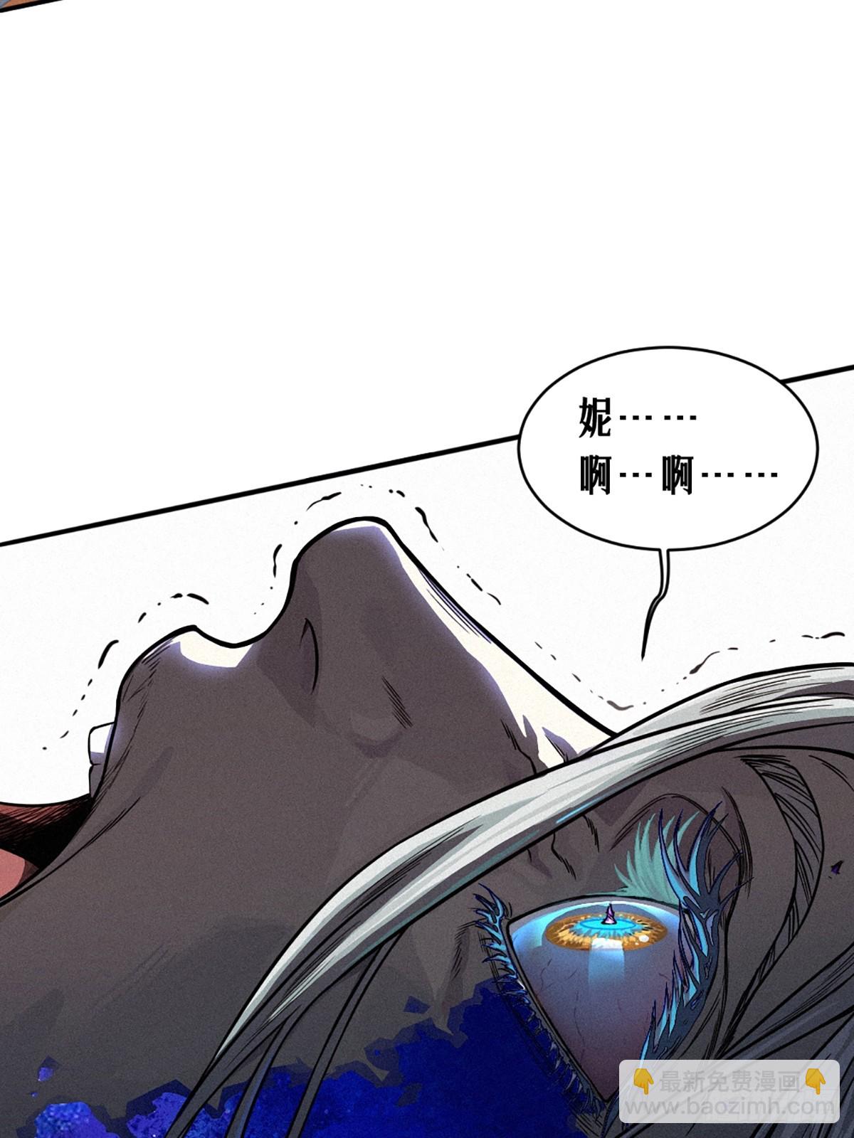 靈籠·月魁傳 - 029 護貓使者（下）(2/2) - 8