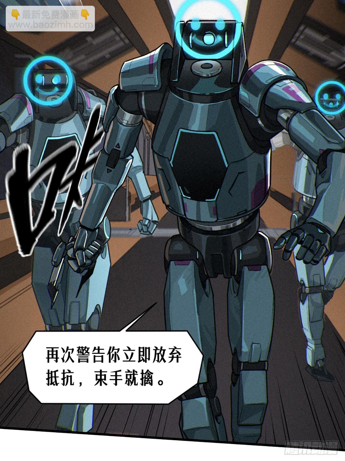 靈籠·月魁傳 - 30話 行走的地蔓藤 （中）(1/2) - 1