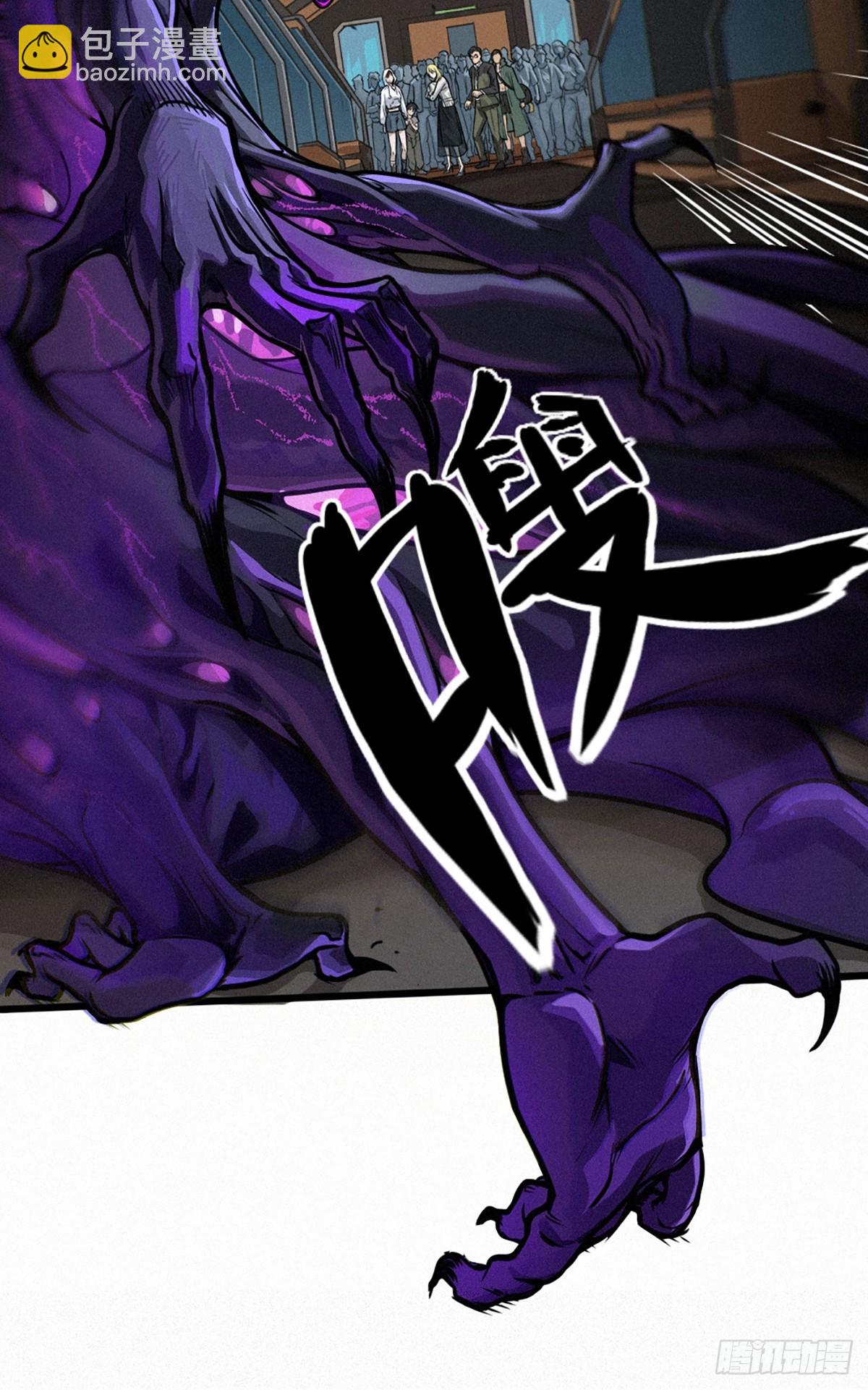 靈籠·月魁傳 - 30話 行走的地蔓藤 （中）(2/2) - 5