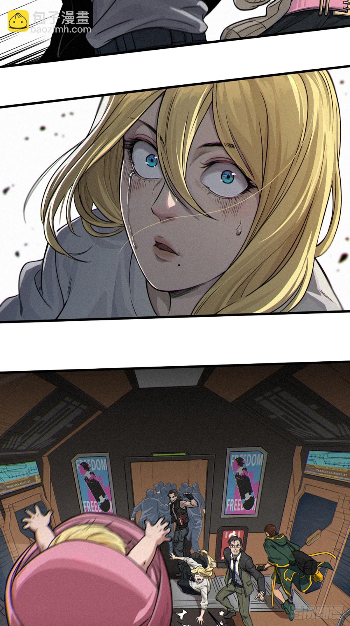 靈籠·月魁傳 - 30話 行走的地蔓藤 （中）(2/2) - 2