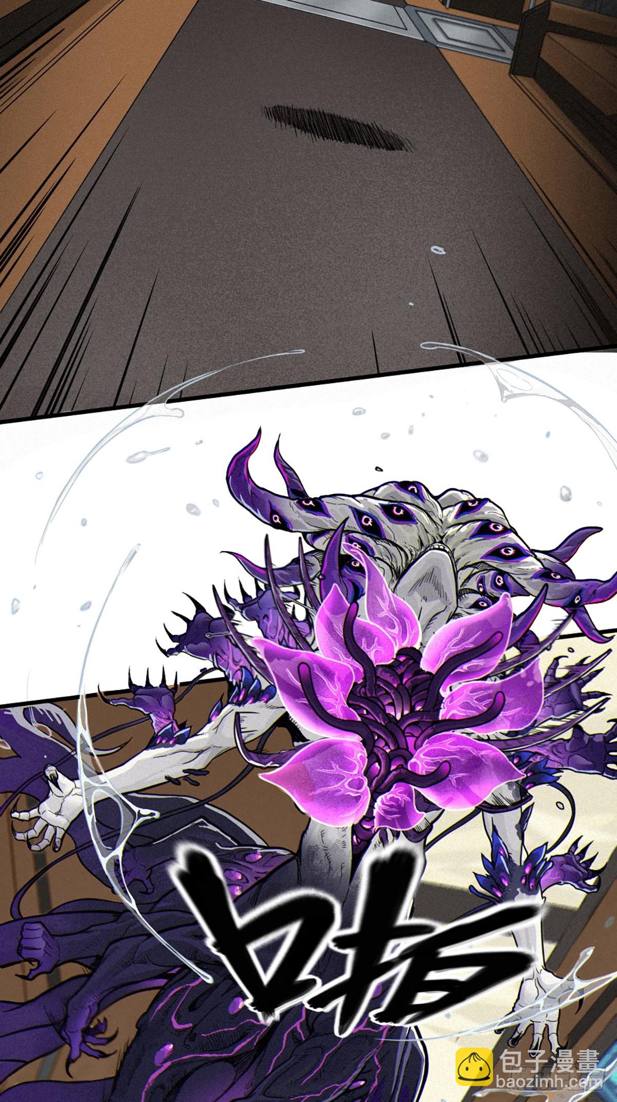 靈籠·月魁傳 - 30話 行走的地蔓藤 （中）(2/2) - 5