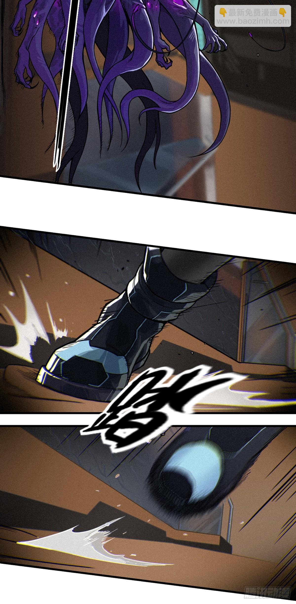 靈籠·月魁傳 - 30話 行走的地蔓藤 （中）(2/2) - 2