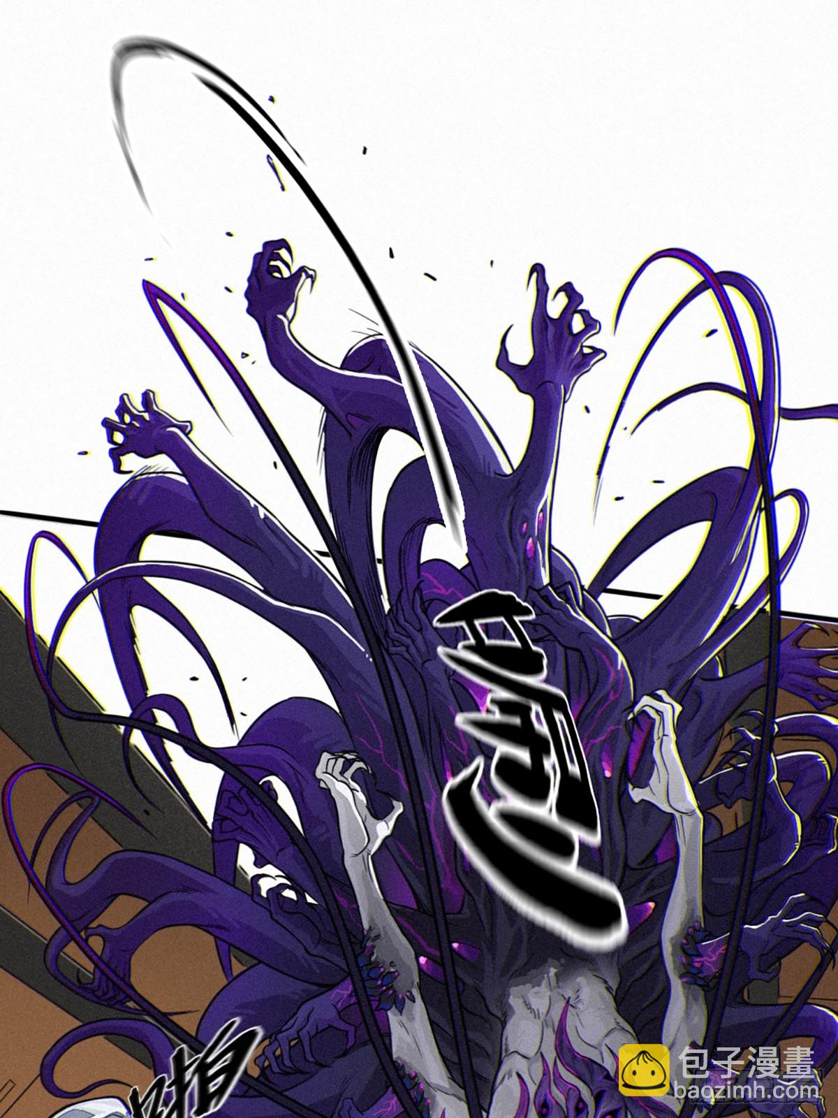 靈籠·月魁傳 - 30話 行走的地蔓藤 （中）(2/2) - 3