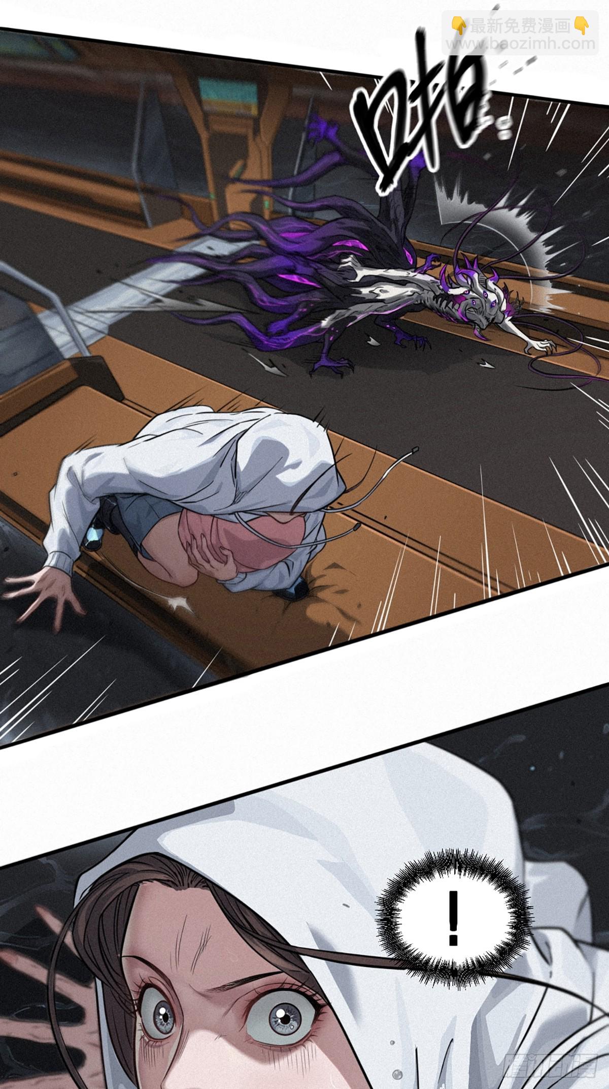 靈籠·月魁傳 - 30話 行走的地蔓藤 （中）(2/2) - 6