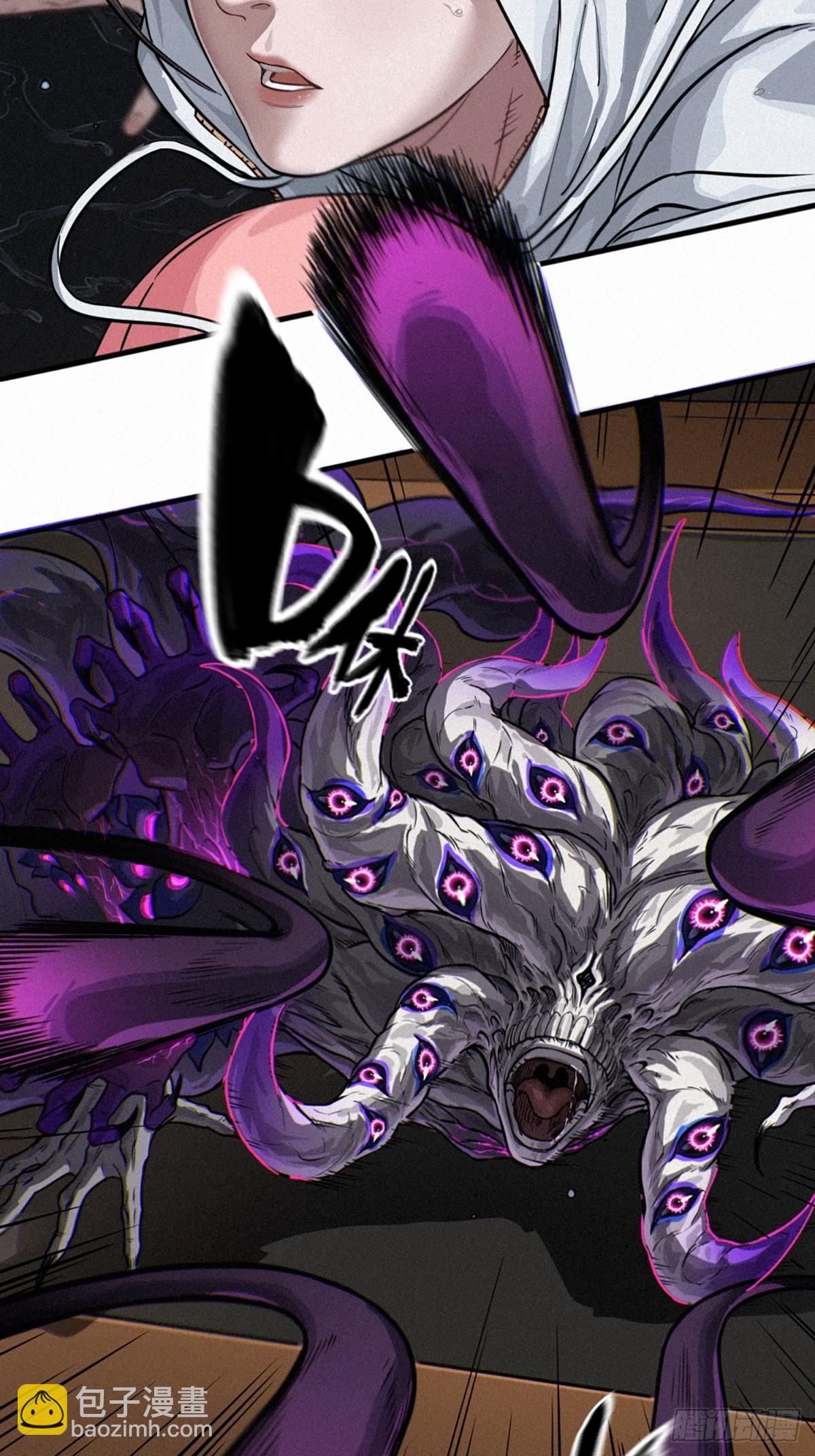 靈籠·月魁傳 - 30話 行走的地蔓藤 （中）(2/2) - 1