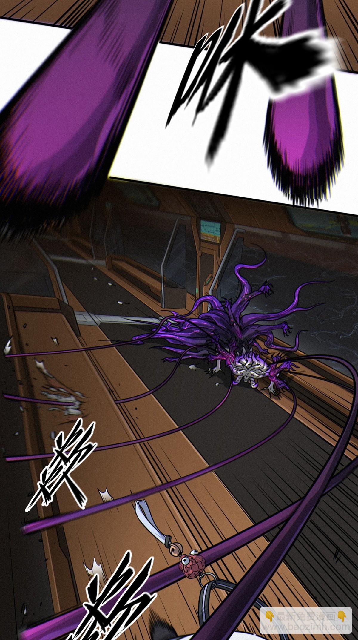 靈籠·月魁傳 - 30話 行走的地蔓藤 （中）(2/2) - 2