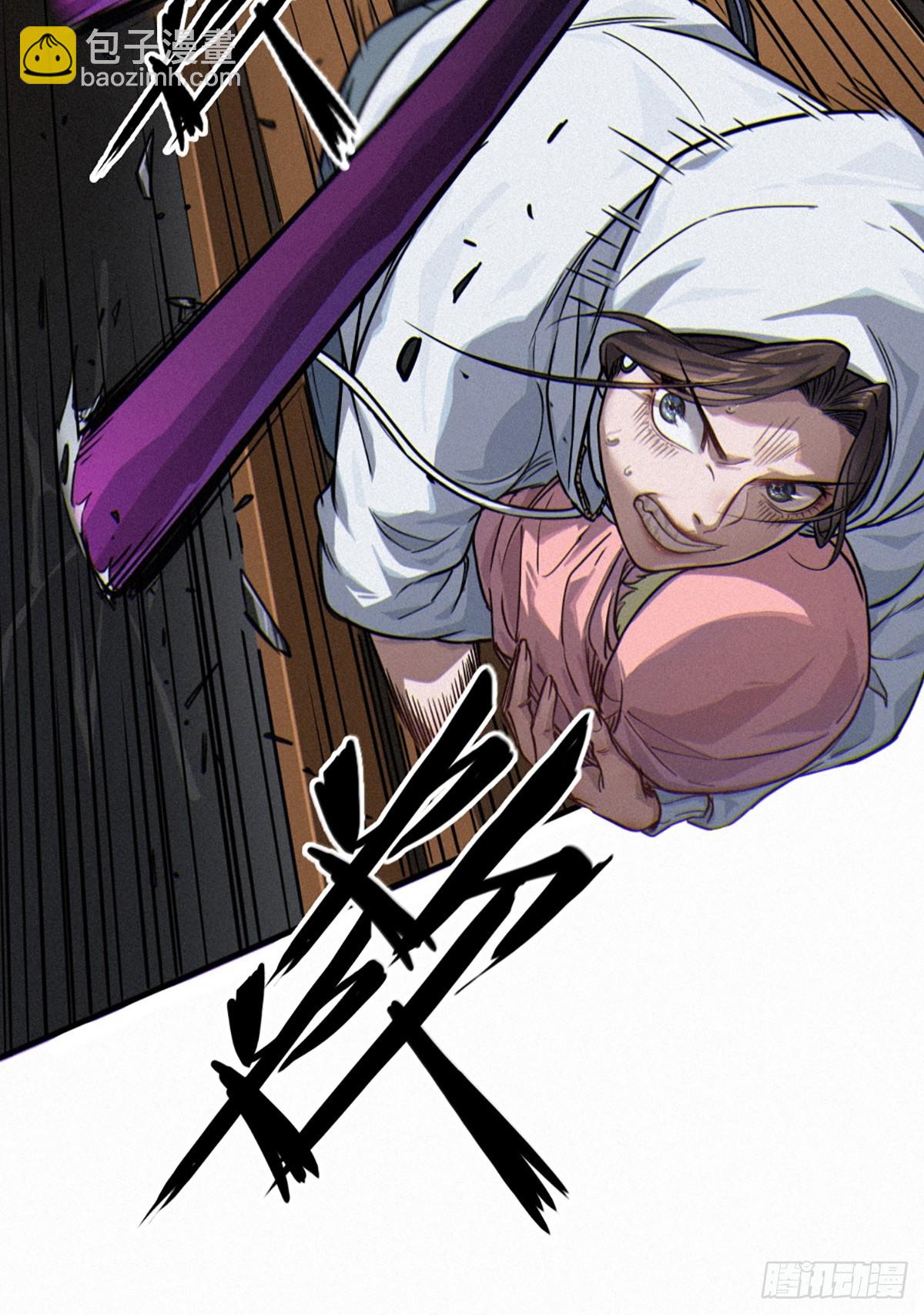 靈籠·月魁傳 - 30話 行走的地蔓藤 （中）(2/2) - 3