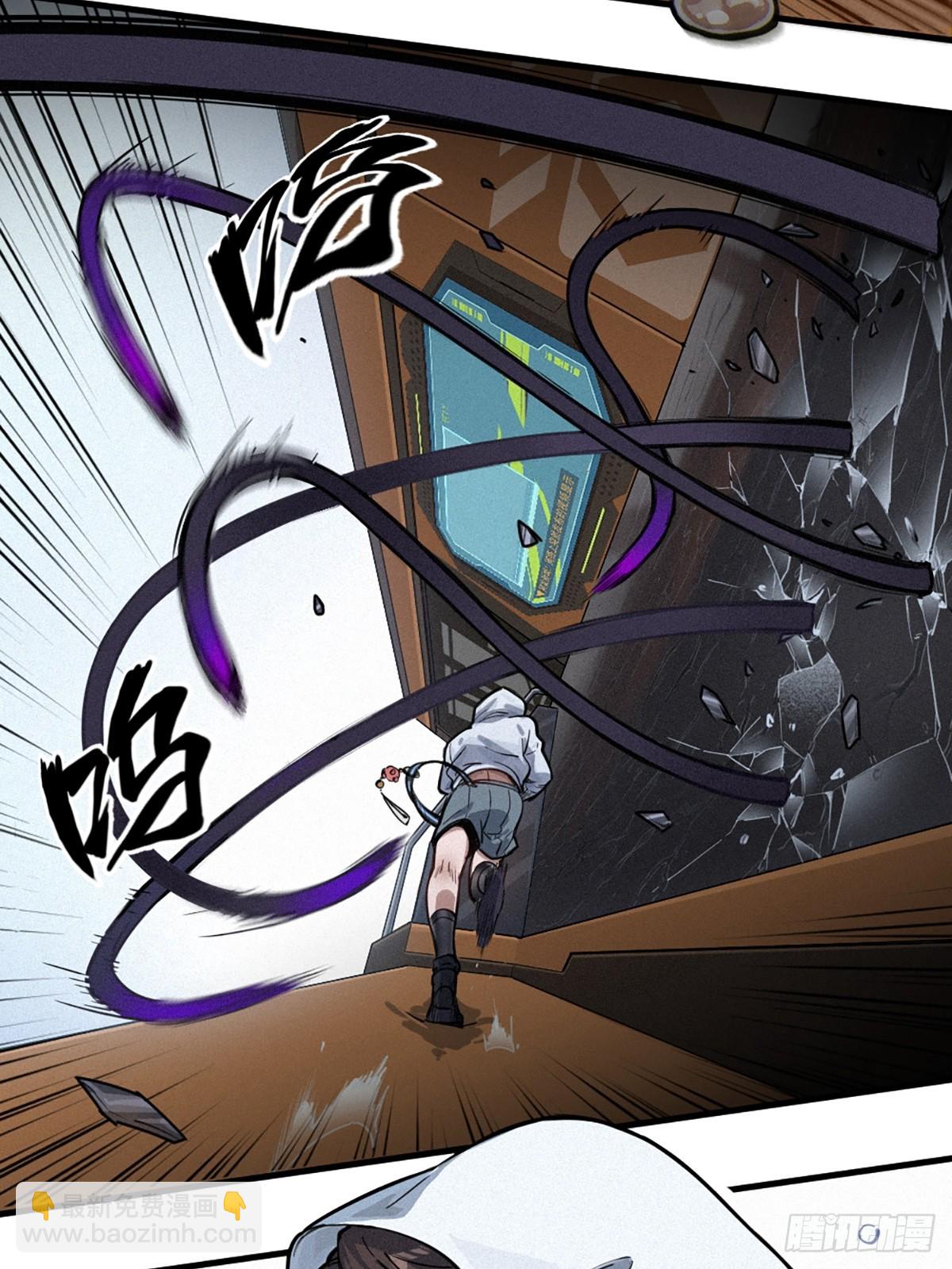 靈籠·月魁傳 - 30話 行走的地蔓藤 （中）(2/2) - 5