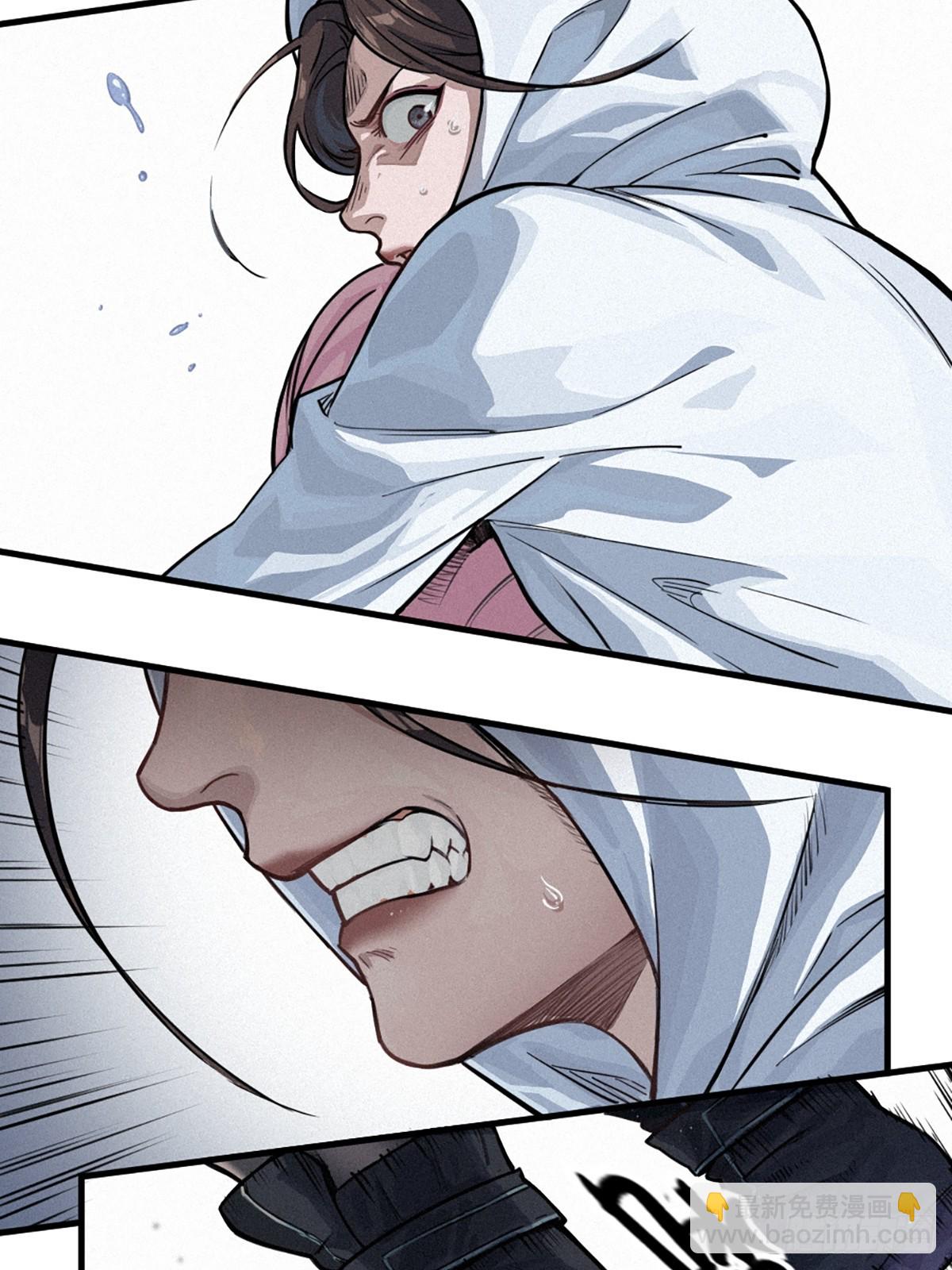 靈籠·月魁傳 - 30話 行走的地蔓藤 （中）(2/2) - 6