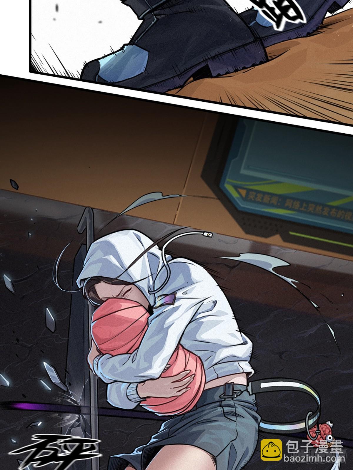 靈籠·月魁傳 - 30話 行走的地蔓藤 （中）(2/2) - 1