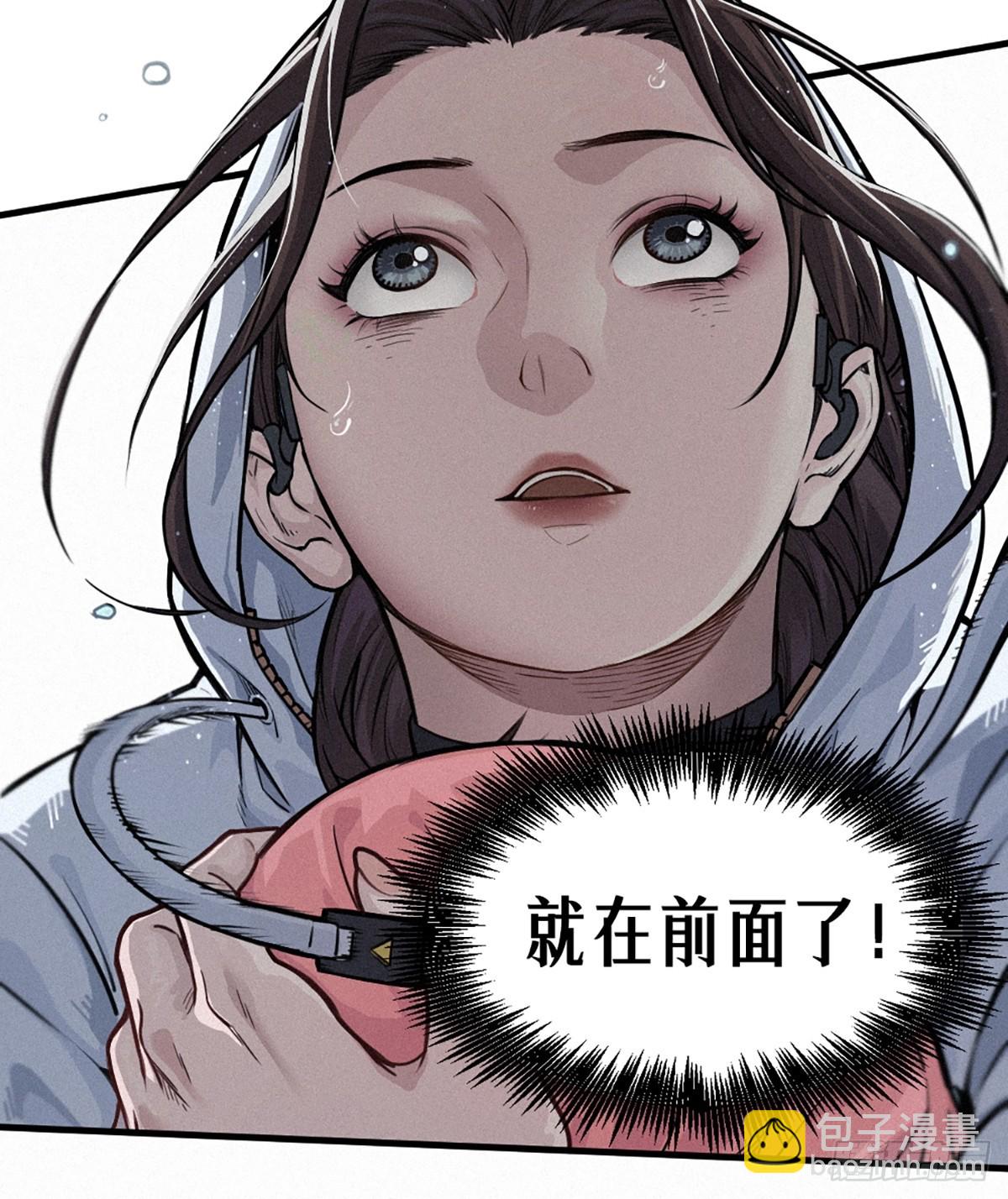 靈籠·月魁傳 - 30話 行走的地蔓藤 （中）(2/2) - 3