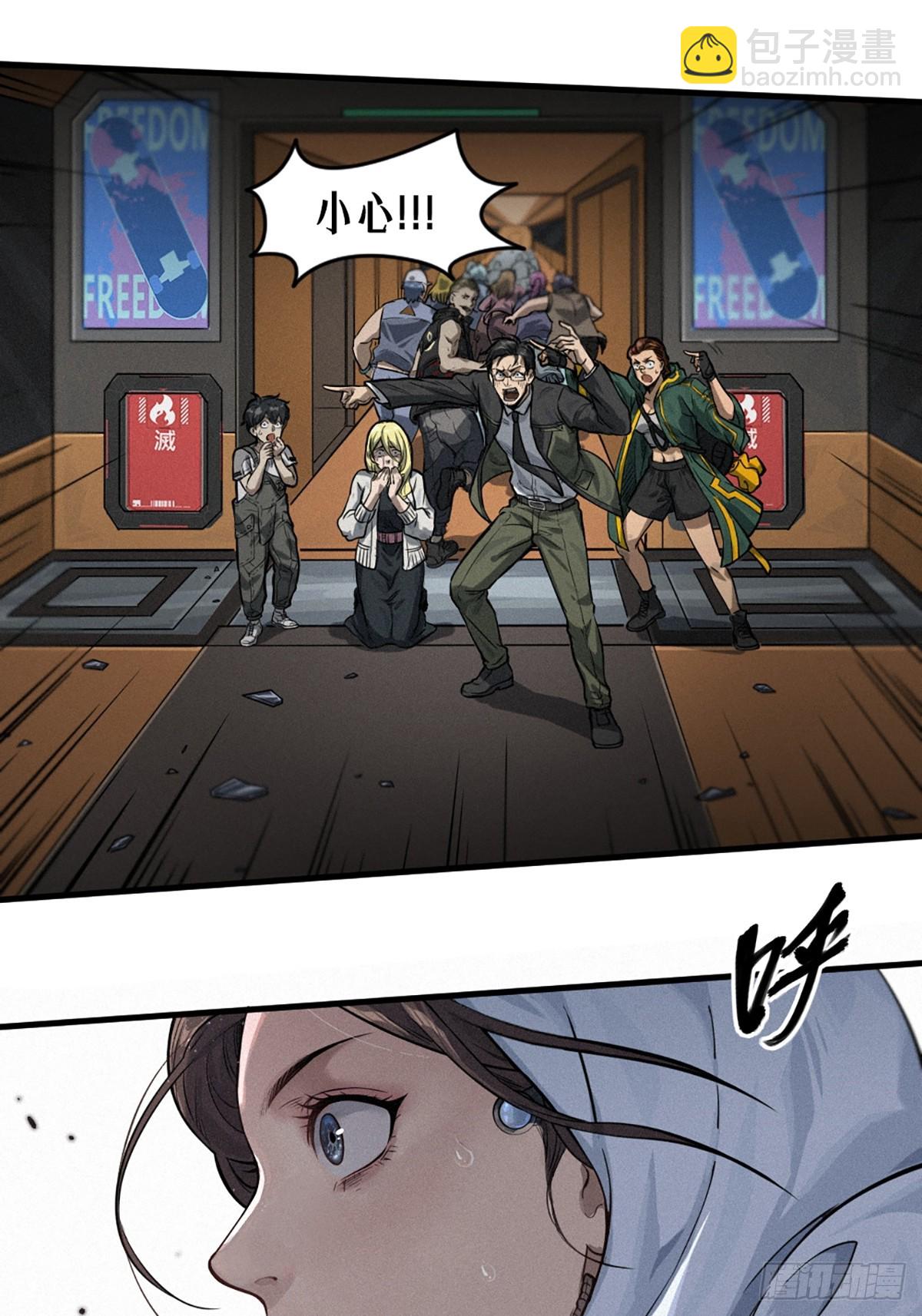 靈籠·月魁傳 - 30話 行走的地蔓藤 （中）(2/2) - 4