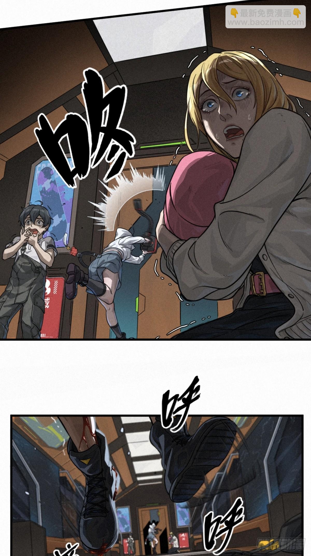 靈籠·月魁傳 - 30話 行走的地蔓藤 （完）(1/2) - 4