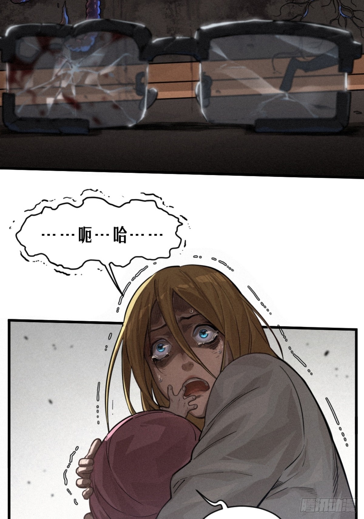靈籠·月魁傳 - 30話 行走的地蔓藤 （完）(1/2) - 8