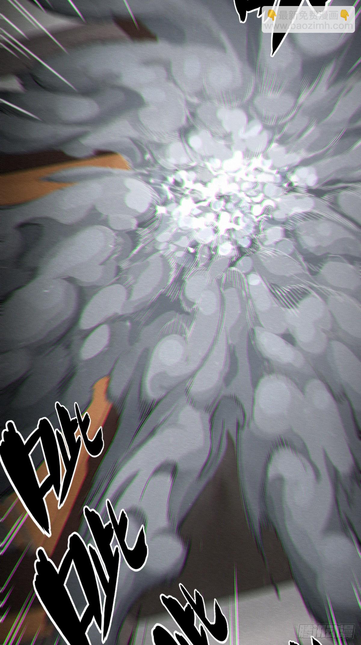 靈籠·月魁傳 - 30話 行走的地蔓藤 （完）(1/2) - 4