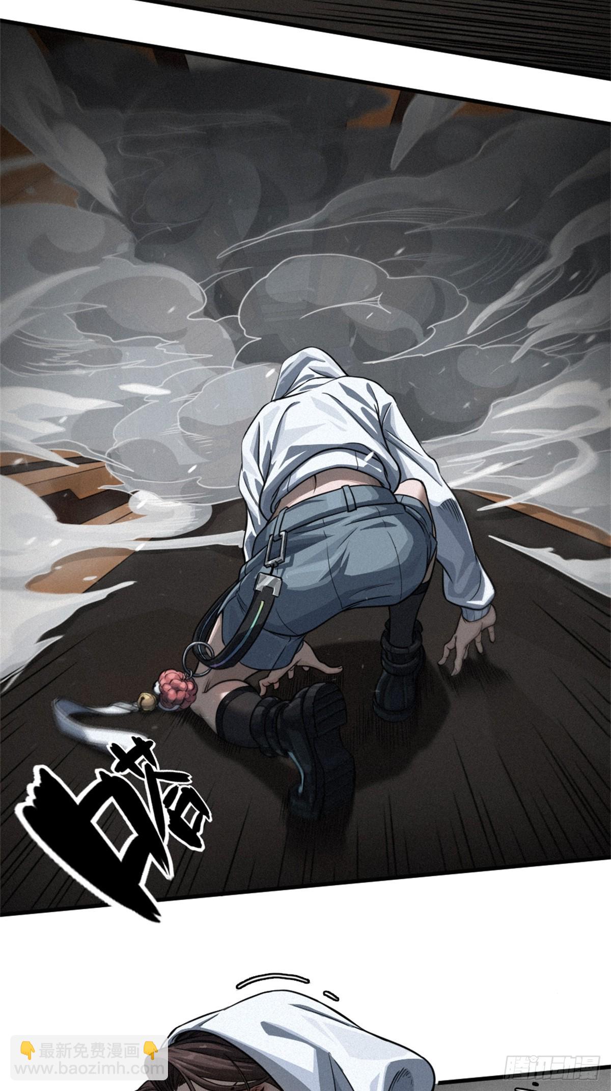 靈籠·月魁傳 - 30話 行走的地蔓藤 （完）(1/2) - 8