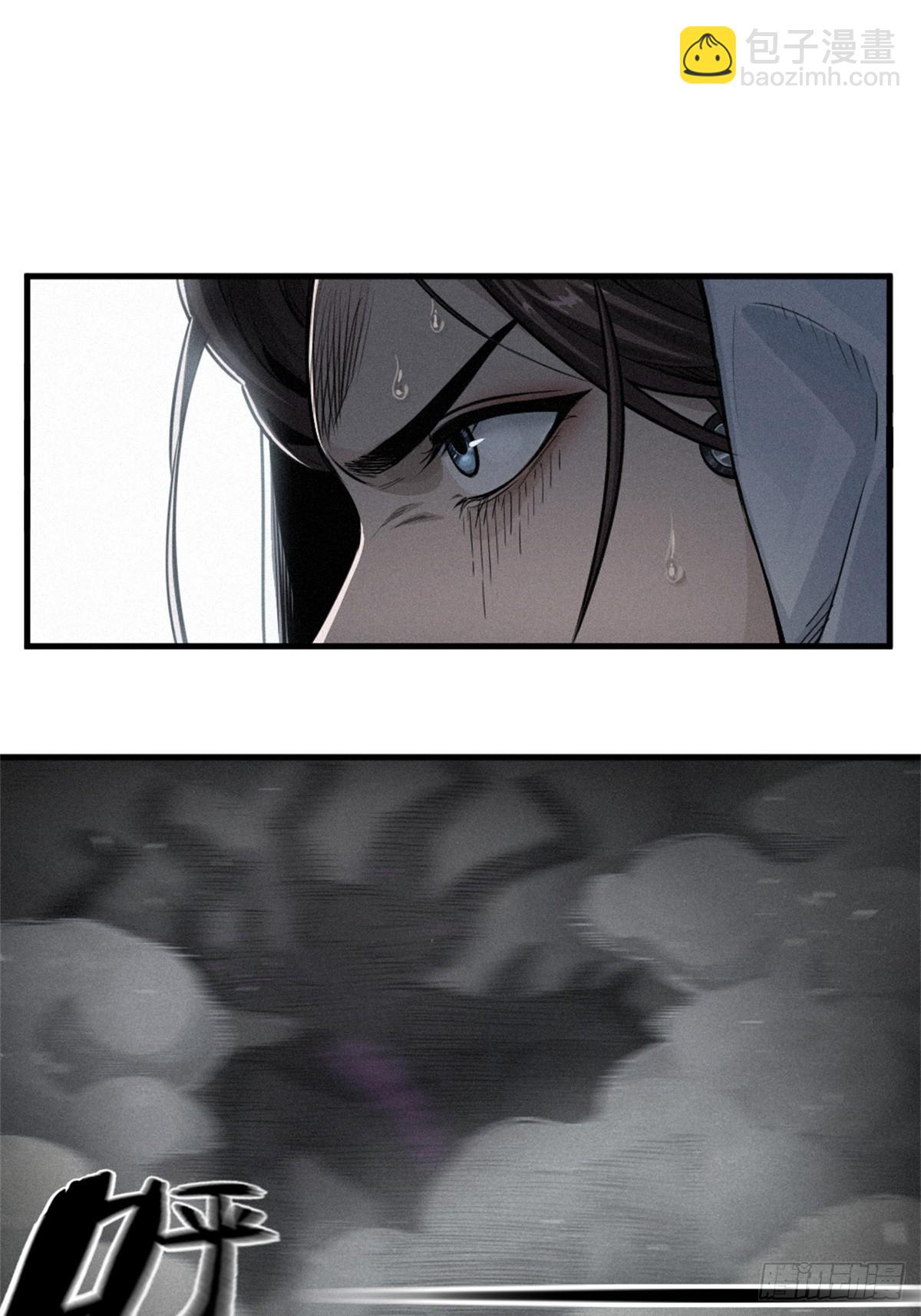 靈籠·月魁傳 - 30話 行走的地蔓藤 （完）(2/2) - 5