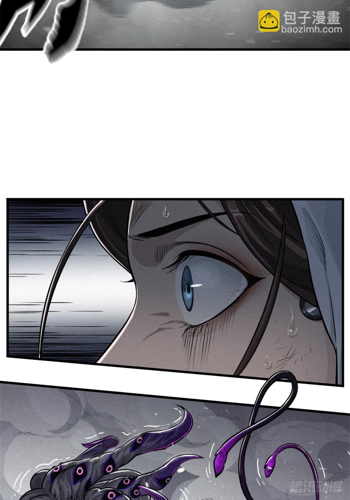 靈籠·月魁傳 - 30話 行走的地蔓藤 （完）(2/2) - 6